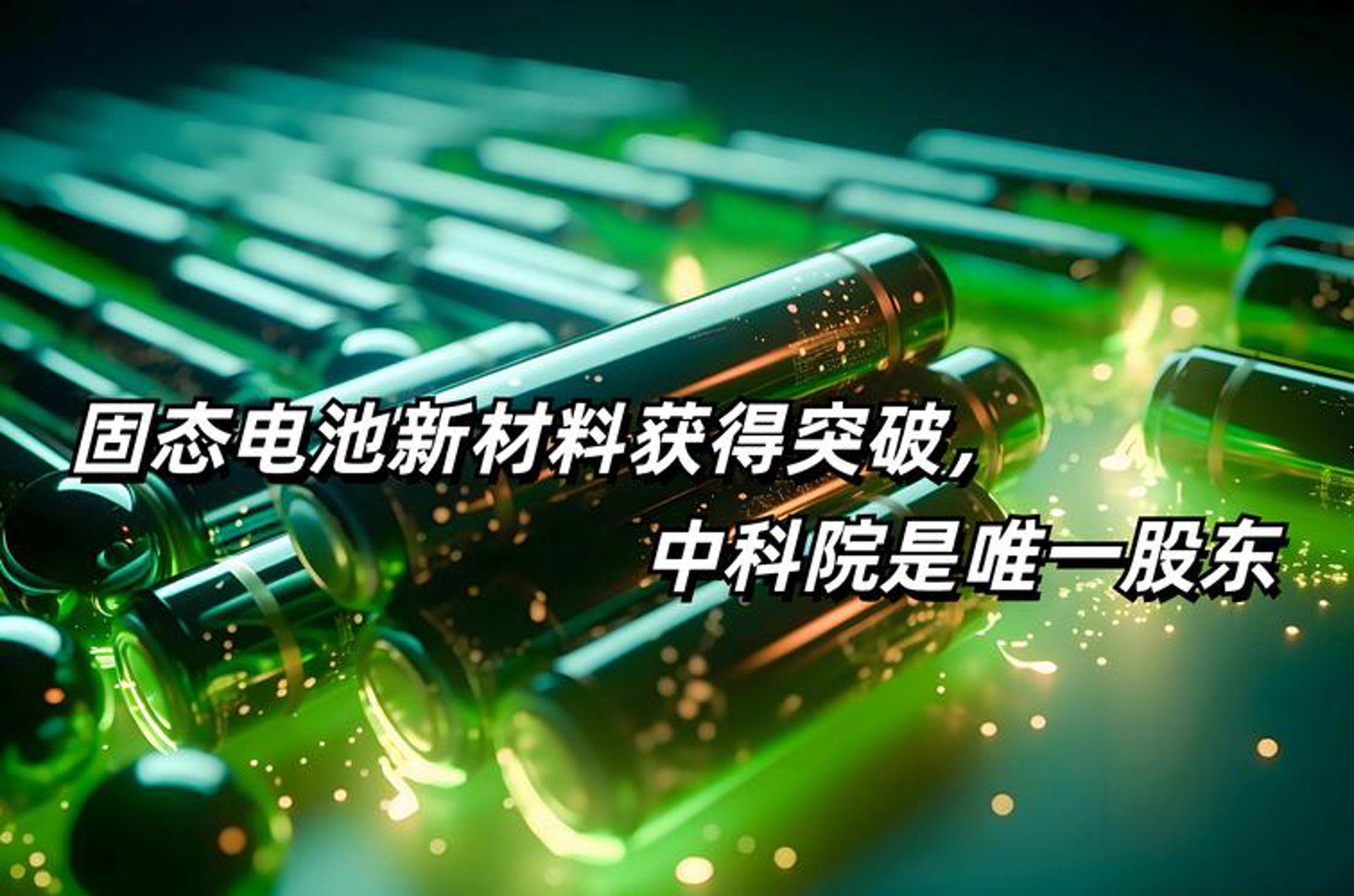 金秋科技开发